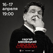event-387627